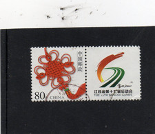 2010 Cina - 17° Jiangsu Games - Used Stamps