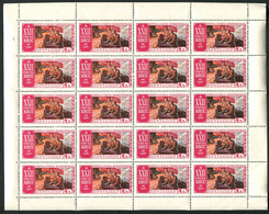 Russia 1961 Mi 2534 MNH **  Sheets. - Hojas Completas