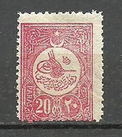 Turkey; 1909 Postage Stamp Plate I, 20 P. - Unused Stamps