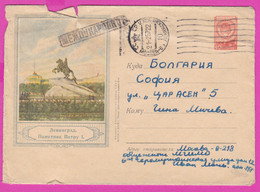 263507 / Russia 29.02.1956 - Leningrad Peter The Great , Stationery , Moscow - Sofia Bulgaria Flamme Trade Unions - 1950-59