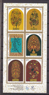 Iran 2021 International Celebration Of Nowruz Stamp,  MNH - Iran