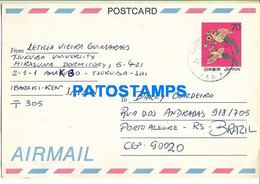 159839 JAPAN TSUKUBA NIPPON CIRCULATED TO BRAZIL POSTAL STATIONERY POSTCARD - Altri & Non Classificati