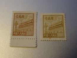 CHINE  RP 1950-51 Neuf SG - Offizielle Neudrucke