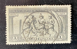 GREECE 1906 USED - Used Stamps