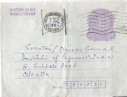 India Inland Lettercard Uit 1984 Gebruikt (1300) - Andere & Zonder Classificatie