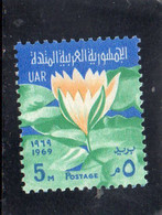 CG68 - 1968 Egitto U.A.R. - Fior Di Loto - Ungebraucht