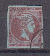 Grece 1872 Yvert 38 Oblitere - Used Stamps