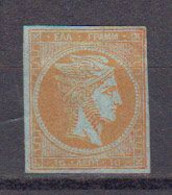 Grece 1861 Yvert 13 A * Neuf Avec Charniere.Tirage D'athenes - Nuovi