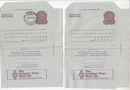 Lakshmi Vilas Bank... Unused + FDC 75p Peacock , India Inland Letter Card, Postal Stationery, Hinduism Godess, Lotus - Inland Letter Cards