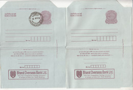 Bharat Overseas Bank... Unused + FDC 75p Peacock , India Inland Letter Card, Postal Stationery - Inland Letter Cards