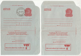 'Small Family  Movement Make A National Move' India Unused + FDC 1.00p Peocock Inland Letter Card, Postal Stationery - Inland Letter Cards