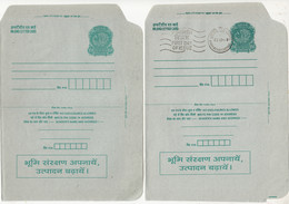 Adopt Land Protection, Increase Production, Nature, Environment, Unused + FDC 1.50p Peocock Inland Letter Card, India - Inland Letter Cards