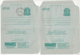 'Brilliant Tutorials' For Medicine, Health, Education, Etc.,Unused + FDC 1.50p Peocock Inland Letter Card, India - Inland Letter Cards