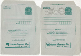 'Punjab National Bank' Unused + FDC 1.50p Peocock Inland Letter Card, Postal Stationery, India - Inland Letter Cards