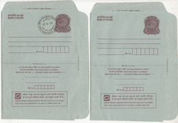 'Ensure Birth & Death Regis.,'', Unused + FDC 75p Peacock , India Inland Letter Card, Postal Stationery - Inland Letter Cards