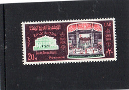 CG68 - 1969 Egitto U.A.R. -  Cairo Opera House - Ungebraucht