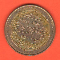 Nepal 2 Rupie 2003 BS 2060 (2003) - २०६० - Népal