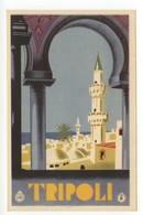 Cartolina Tripoli Non Viaggiata ENIT Libia - Sin Clasificación