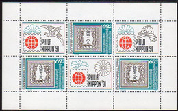 BULGARIA 1991 PHILANIPPON Exhibition Sheetlet MNH / **.  Michel 3937 Kb - Nuovi