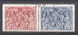 Suède, 1975, Yvert 908,909, Obliteré, - Sonstige & Ohne Zuordnung