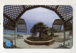 QATAR TELECARTE à BANDE MAGNETIQUE PALMIER - Qatar