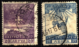 Greece 1913 Mi 179-180 New Greece - Gebraucht