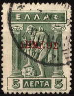 Greece Lemnos  1912 Mi 5 Hermes - Lemnos