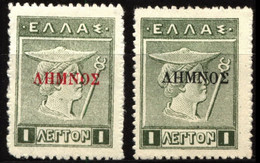 Greece Lemnos 1912 Mi 30, 34 Hermes (overprint) - Lemnos