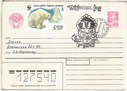 UNION SOVIETICA ENTERO POSTAL ARTICO ARCTIC OSO POLAR BEAR WRANGEL ISLAND - Arctische Fauna