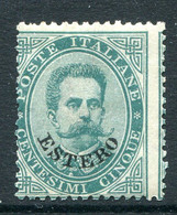 Italian Levant 1881-83 - Stamps Of 1879 - 5c Green HM (SG 12) - Algemene Uitgaven