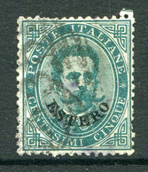 Italian Levant 1881-83 - Stamps Of 1879 - 5c Green Used (SG 12) - Algemene Uitgaven