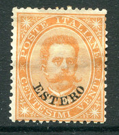 Italian Levant 1881-83 - Stamps Of 1879 - 20c Orange HM (SG 14) - Emissions Générales