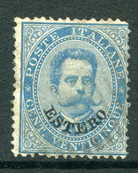 Italian Levant 1881-83 - Stamps Of 1879 - 25c Blue Used (SG 15) - Algemene Uitgaven
