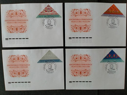 RUSSIA  FDC  ** 2013 Arts And Crafts Of Russia - Shawls   Mi 1945-1948 - FDC