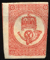 Hungary 1876 Mi 14 Newspaper Stamp MH - Neufs