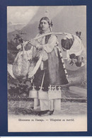 CPA Bulgarie Type Ethnic Circulé Femme Woman Métier - Bulgarien