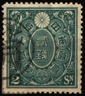 Japan 1898-1909 Tax Revenues 2 Sen - Sonstige & Ohne Zuordnung