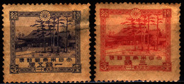 Japan 1920 Mi 142-143 Meiji Shrine MH - Unused Stamps