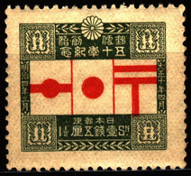 Japan 1921 Mi 144 50th Anniversary Of Postal Service MH - Neufs