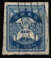 Japan 1923 Mi 162 Cherry Blossoms - Oblitérés