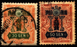 Japan 1929 Mi 191-192 Tazawa - Used Stamps