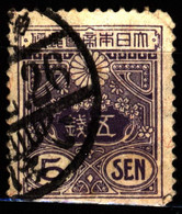 Japan 1930 Mi 116III Tazawa (1) - Usati