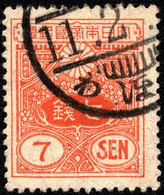 Japan 1931 Mi 203 Tazawa - Gebraucht