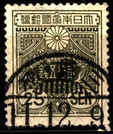 Japan 1934 Mi 119.III Tazawa (1) - Usados