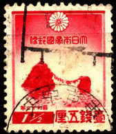 Japan 1936 Mi 229 New Year's Greetings (1) - Usati