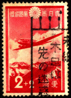 Japan 1937 Mi 233 Patriotic Aviation Fund - Gebruikt