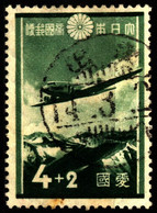 Japan 1937 Mi 235 Patriotic Aviation Fund - Gebruikt
