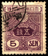 Japan 1937 Mi 241 Tazawa (1) - Gebruikt