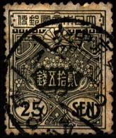 Japan 1937 Mi 247 Tazawa - Used Stamps