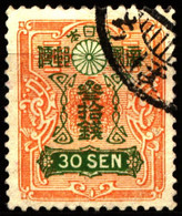 Japan 1937 Mi 248 Tazawa (1) - Usados